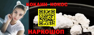 марки nbome Балаково