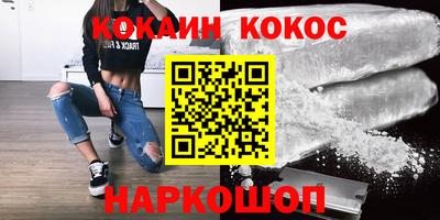 марки nbome Балаково