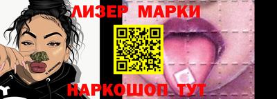 дистиллят марихуана Балахна