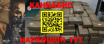 марки nbome Балаково