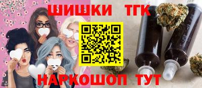 марки nbome Балаково
