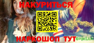 марки nbome Балаково