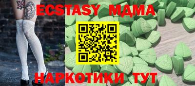 мефедрон мука Балашиха
