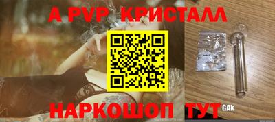 марки nbome Балаково