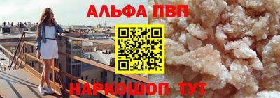 мефедрон мука Балашиха