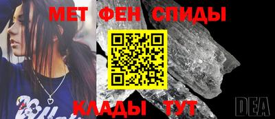 мефедрон мука Балашиха