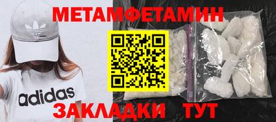 марки nbome Балаково