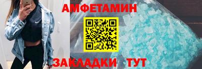 марки nbome Балаково