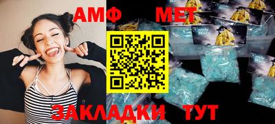 марки nbome Балаково