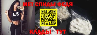 марки nbome Балаково