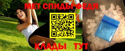 мефедрон мука Балашиха