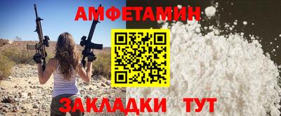 марки nbome Балаково