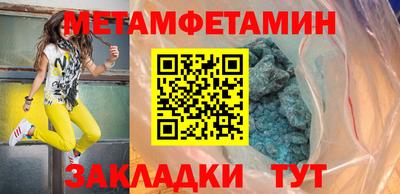марки nbome Балаково