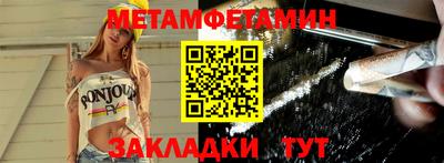 марки nbome Балаково