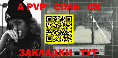 мефедрон мука Балашиха