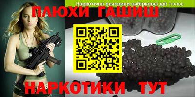 дистиллят марихуана Балахна
