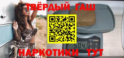марки nbome Балаково