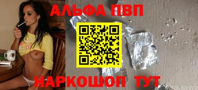 марки nbome Балаково