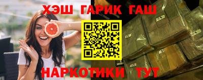 дистиллят марихуана Балахна