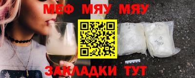 мефедрон мука Балашиха