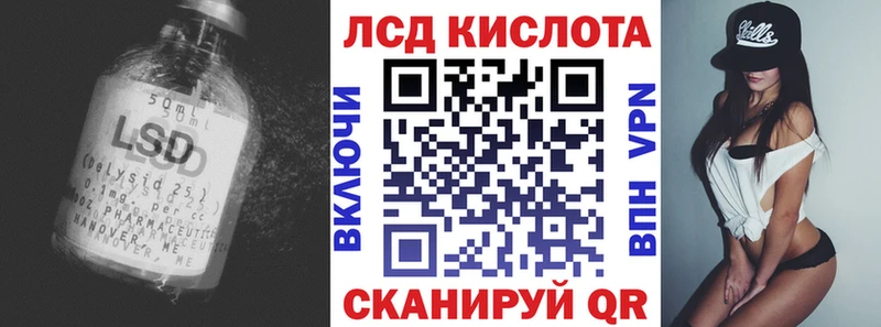 Лсд 25 экстази кислота  Борисоглебск 