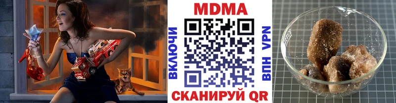 это какой сайт  наркотики  Борисоглебск  МДМА молли 