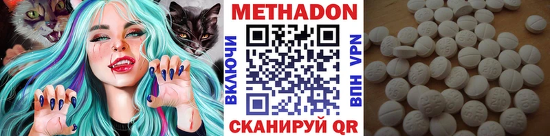 купить наркоту  Борисоглебск  Метадон VHQ 
