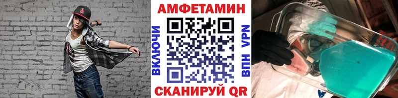 Метамфетамин пудра  наркота  Борисоглебск 