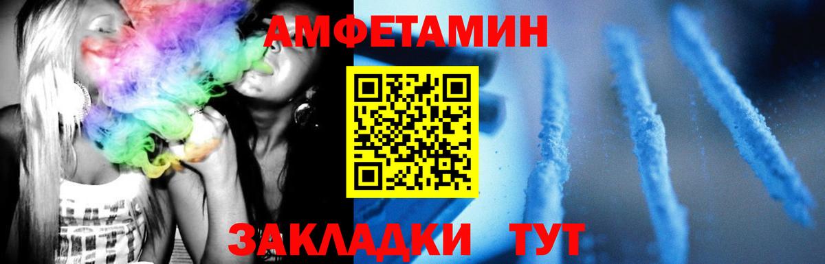 МЕТАМФЕТАМИН витя Борисоглебск