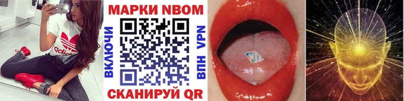 Наркотические марки 1,5мг  площадка Telegram  Борисоглебск 