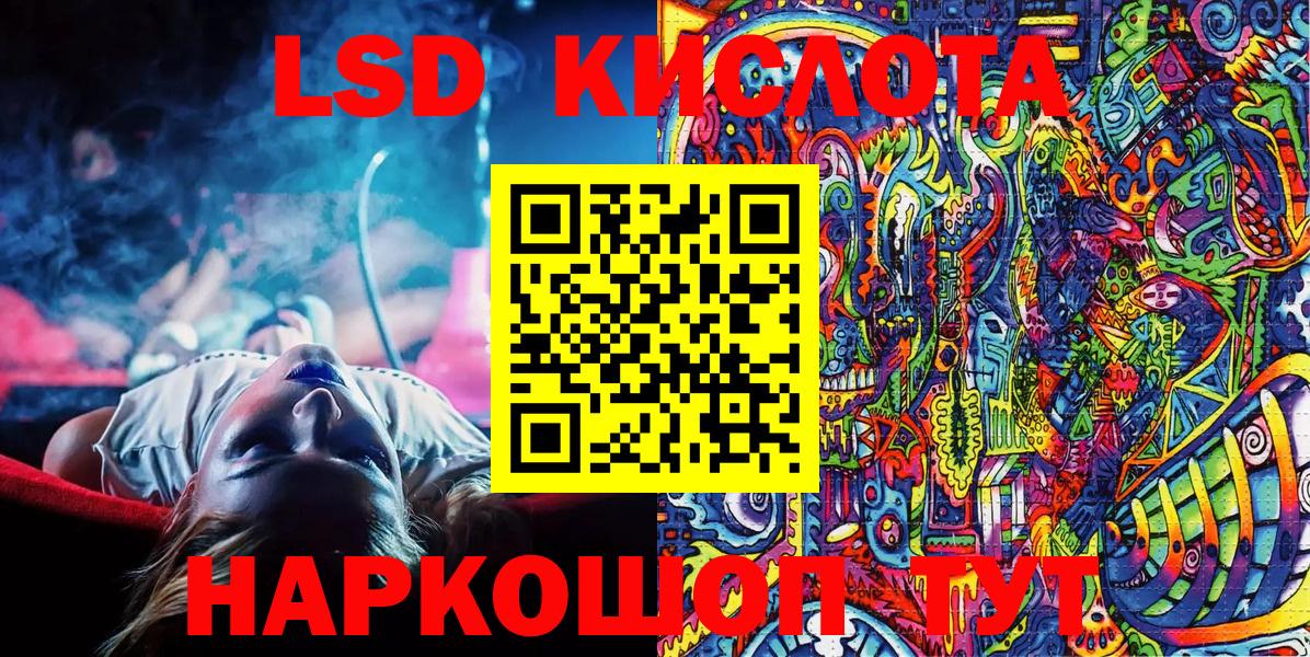 Марки N-bome  Марки 25I-NBOMe 1500мкг  Вход с VPN  Марки 25I-NBOMe 1500мкг  Борисоглебск 