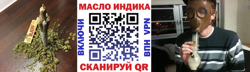 гидра как войти  Борисоглебск  ТГК THC oil 