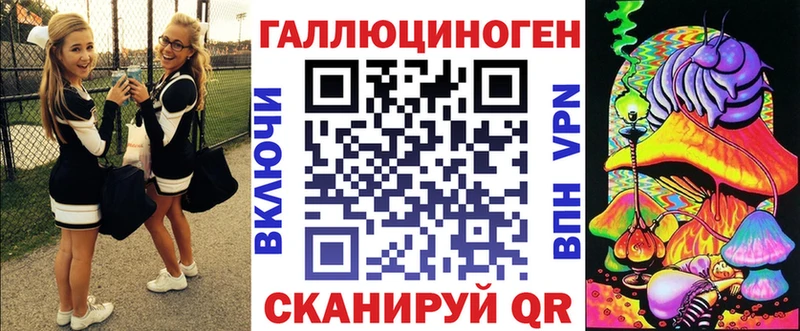 Псилоцибиновые грибы мицелий Борисоглебск