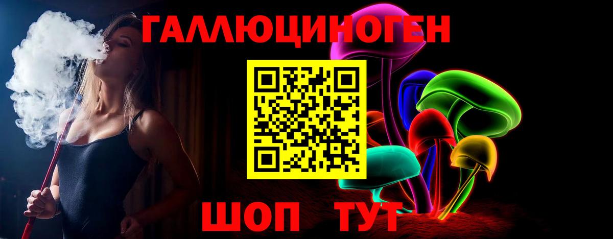 Борисоглебск  Псилоцибиновые грибы GOLDEN TEACHER  где купить наркоту  Вход с VPN  Псилоцибиновые грибы Psilocybine cubensis 
