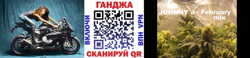 Конопля LSD WEED Борисоглебск