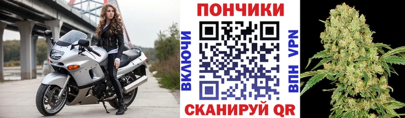 Канабис индика  Борисоглебск 