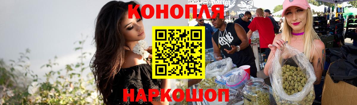 Марихуана OG Kush Борисоглебск